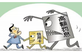 栖霞企业清欠服务